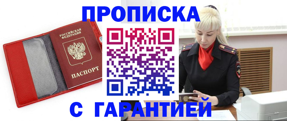форма 3 в Рыбном