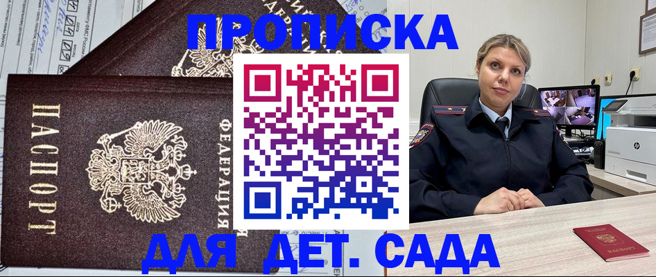 форма 3 в Рыбном